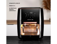 Аэрогриль Galaxy Line GL2523
