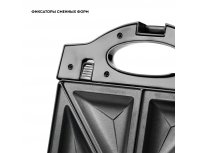 Sandwich toaster with interchangeable molds Galaxy Line GL2959