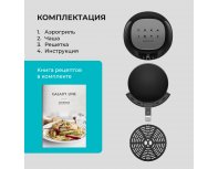 Аэрогриль Galaxy Line GL2525