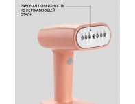 Отпариватель ручной Galaxy Line GL6285