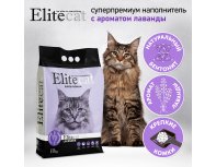 Наполнитель комкующийся EliteCat Lavender 11.4 л/10 кг