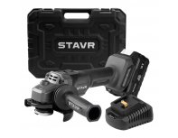 Машина углошлифовальная аккумуляторная Stavr SAG 18-125BL-1K, (1АКБ 4.0 А·ч и ЗУ, в кейсе)
