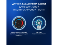 Electric toothbrush Oral-B Pro Series 1