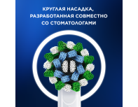Electric toothbrush Oral-B Pro Series 1