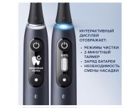 Electric toothbrush Oral-B iO 5 White Alabaste