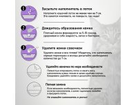 Наполнитель комкующийся EliteCat Lavender 11.4 л/10 кг