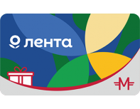 Электронный сертификат «Лента» - 3000 руб.