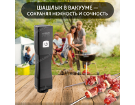 Упаковщик вакуумный бескамерный Caso Vacu OneTouch Eco-Set с контейнерами