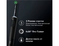 Electric toothbrush Oral-B Vitality Pro D103.413.3 Cross Action Protect X Clean Black