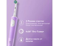 Щетка зубная электрическая Oral-B Vitality Pro D103.413.3 Cross Action Protect X Clean Lilac