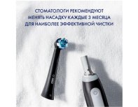 Electric toothbrush Oral-B iO 3 Ice Blue + 4 nozzles Ultimate Clean