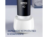 Щетка зубная электрическая Oral-B iO 3 Blush Pink + насадки Oral-B Ultimate Clean 4 шт