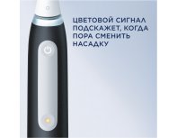Щетка зубная электрическая Oral-B iO 3 Blush Pink + насадки Oral-B Ultimate Clean 4 шт