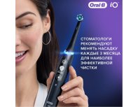Electric toothbrush Oral-B iO 6 Black Lava + additional attachments Oral-B 4 pcs