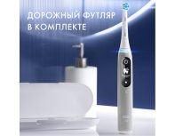Щетка зубная электрическая Oral-B iO 6 Grey Opal + дополнительные насадки Oral-B 4 шт