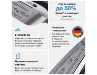 Утюг паровой Braun SI5188BK