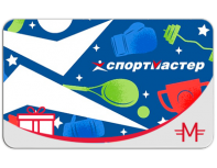 Электронный сертификат «Спортмастер» - 500 руб.