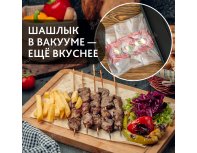 Упаковщик вакуумный Profi Cook PC-VK 1146