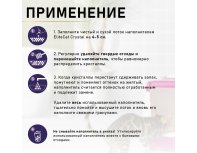 Absorbent silica gel filler EliteCat Crystal Lavender 7.6 l