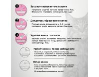 Наполнитель комкующийся EliteCat Baby Powder 11.4 л/10 кг