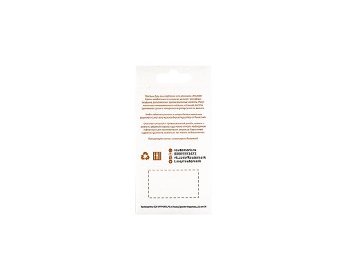Бирка для багажа Routemark Happy Ways orange