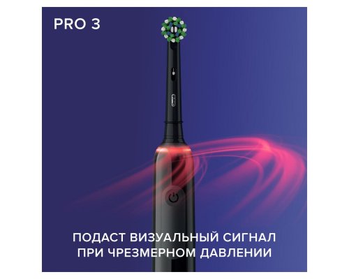 Electric toothbrush Oral-B Pro 3 3500/D505.513.3 CrossAction black