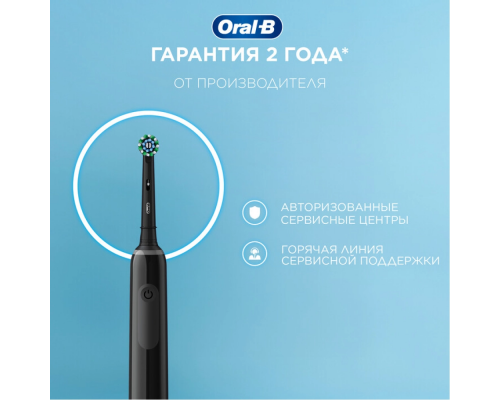 Electric toothbrush Oral-B Pro 3 black + stickers + nozzles Cross Action 4 pcs