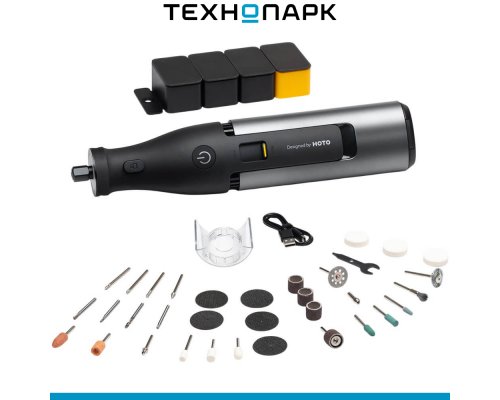 Машинка-гравер шлифовальная беспроводная Hoto 12V Rotary Tool Kit Pro (QWLDM002)