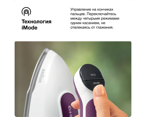Steam generator Braun CareStyle 7 Pro IS7266VI