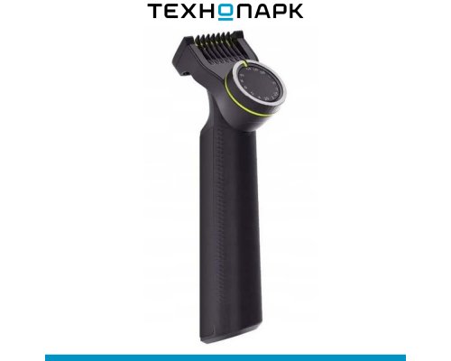 Триммер Philips OneBlade QP6542/15