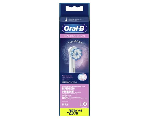 Насадки для зубных щеток Oral-B EB60 Sensitive Clean 4 шт