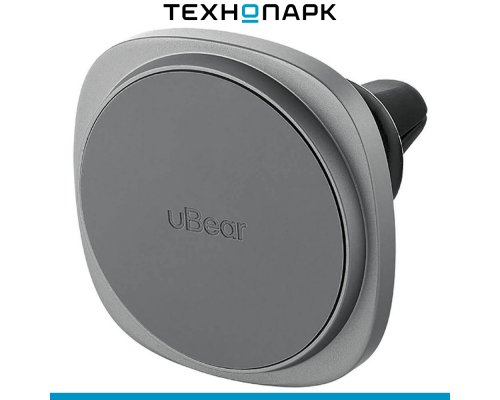 Держатель автомобильный с беспроводной зарядкой uBear Way Magnetic Car mount with Wireless Charging (WL18GR15-ADM)
