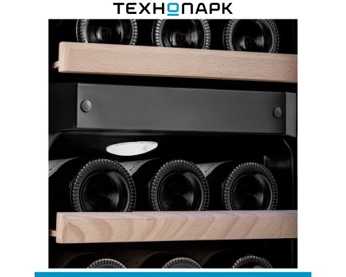 Wine cabinet Meyvel MV12-BF2 (easy)