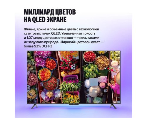 TV Yandex TV Station Basic QLED with Alice 55 (2025)