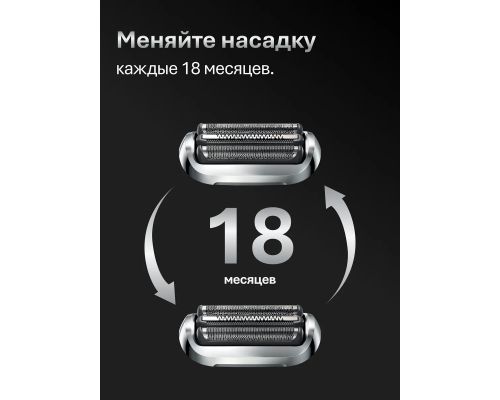 Бритва электрическая Braun Series 72-G1200s Grey