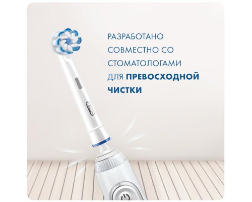 Насадки для зубных щеток Oral-B EB60 Sensitive Clean 4 шт
