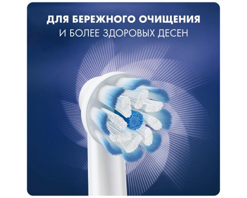 Насадки для зубных щеток Oral-B EB60 Sensitive Clean 4 шт
