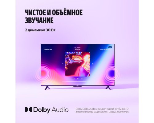 TV Yandex TV Station Basic QLED with Alice 55 (2025)