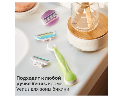 Кассеты сменные для бритвы Gillette Venus Extra Smooth Embrace 2 шт.
