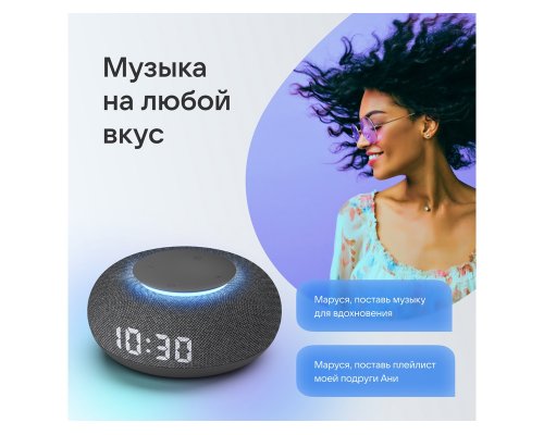 Smart speaker VK Capsule Mini with voice assistant Marusia dark grey