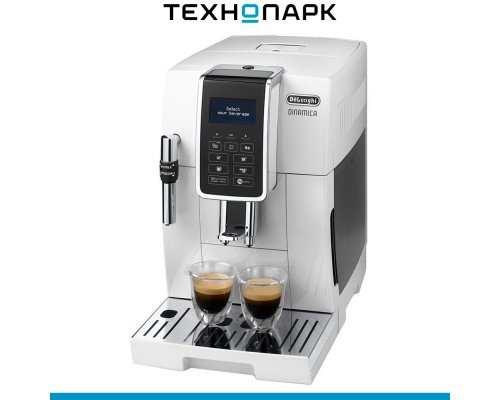 Coffee machine Delonghi ECAM 350.35.W
