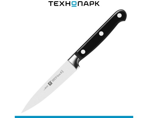 Нож кухонный Zwilling Professional S 31020-101 10 см