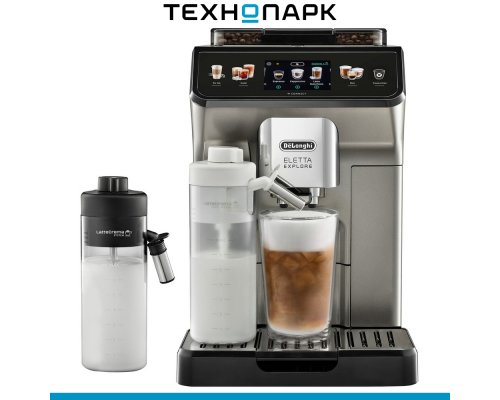 Coffee machine Delonghi Eletta Explore ECAM 450.65.S