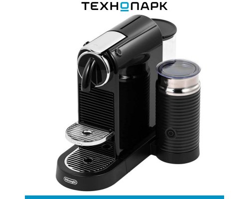 Кофемашина капсульная Delonghi EN 267.BAE