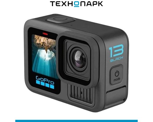 Экшн-камера GoPro Hero13 Accessories bundle (CHDRB-131-RW)