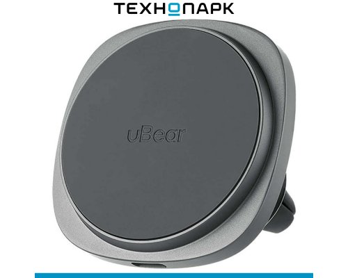Держатель автомобильный с беспроводной зарядкой uBear Way Magnetic Car mount with Wireless Charging (WL18GR15-ADM)