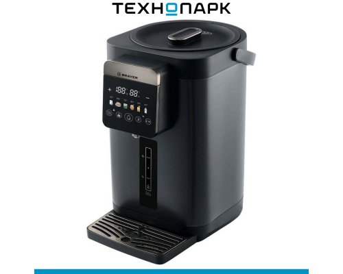 Термопот Brayer BR6003