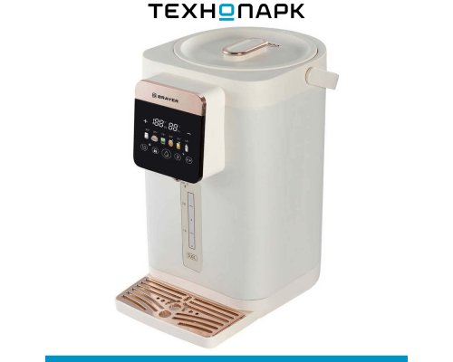 Термопот Brayer BR6004