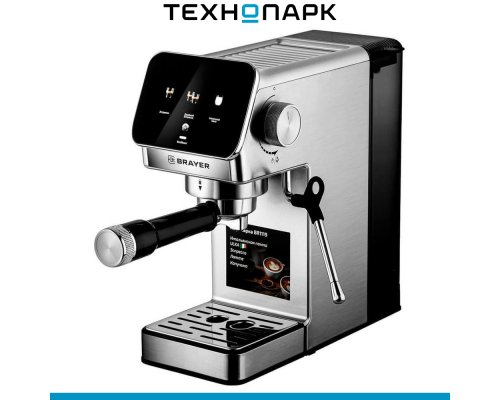 Coffee maker Brayer BR1119