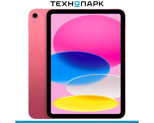 Планшет Apple iPad 11 (2025) Wi-Fi 128 ГБ розовый
